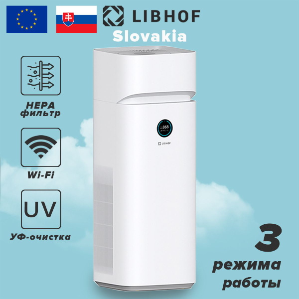 Увлажнитель воздуха с функцией очистки AWC-564 - купить с доставкой по ...