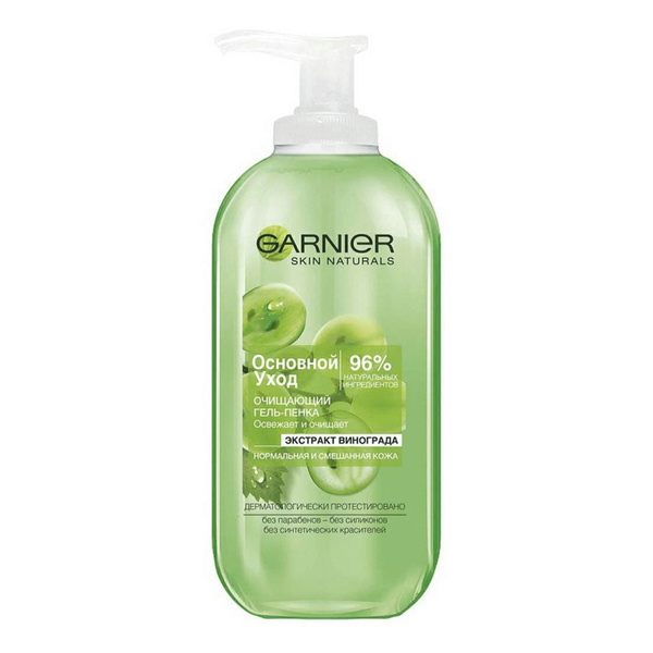 Гель-пенка для умывания Garnier Skin Naturals Основной уход экстракт ...
