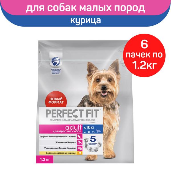 Сухой корм PERFECT FIT для собак мелких и миниатюрных пород старше года ...