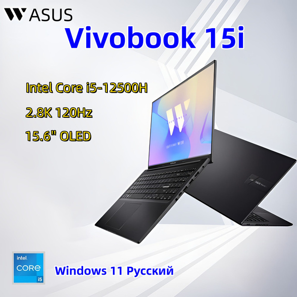 Ноутбук ASUS VivoBook 15i-i5-12500H/hei, черный купить по низкой цене ...