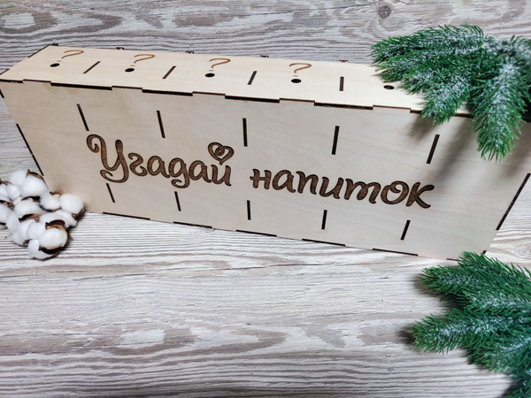 Угадай напиток на 6 отсеков Игровой реквизит для аниматоров и квестов ...