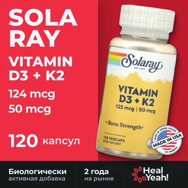 Solaray, витамины D3 и K2, Формула Здоровья, 120 растительных капсул ...