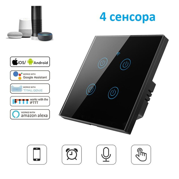 Сенсорный выключатель. Wi-Fi, Яндекс Алиса, Smart Life ...
