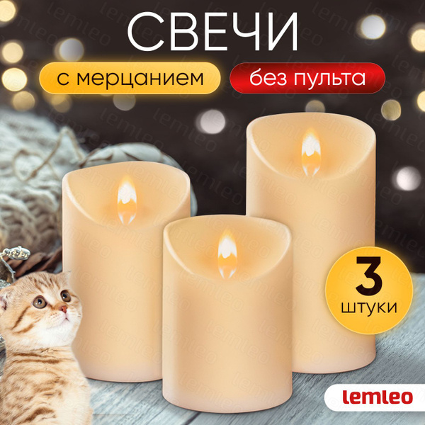 Светодиодная свеча, 3 Вт - купить с доставкой по выгодным ценам в ...