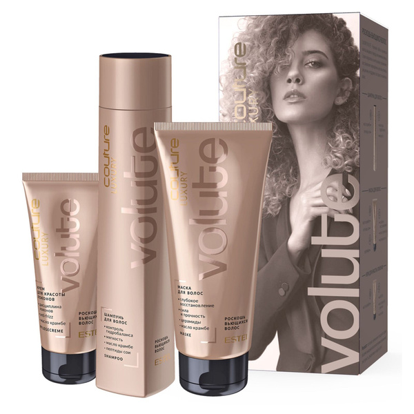 ESTEL PROFESSIONAL Набор HAUTE COUTURE LUXURY VOLUTE для вьющихся волос ...