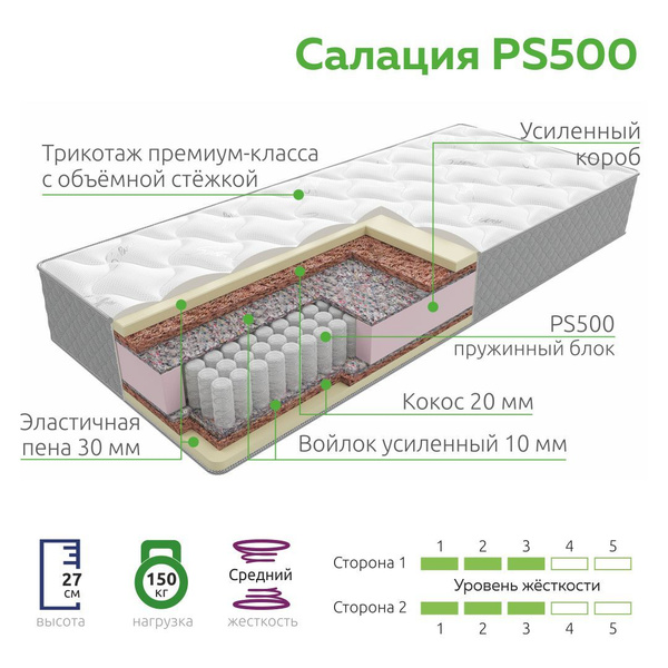 Матрас VITA 24, Независимые пружины, 180 - купить по выгодной цене в ...