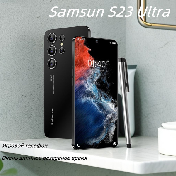 Смартфон Samsun S23 Ultra - купить по выгодной цене в интернет-магазине ...