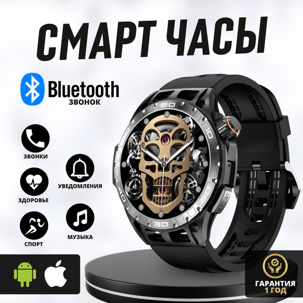 Купить смарт-часы LEMFO LA102 c bluetooth звонком / мужские смарт часы ...
