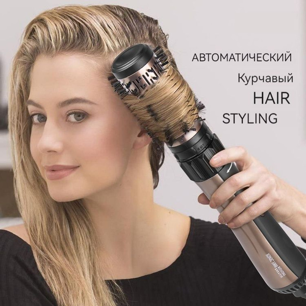 Фен-щетка для волос Brush Activ Dunes CF9528F0, коричневый, золотой ...
