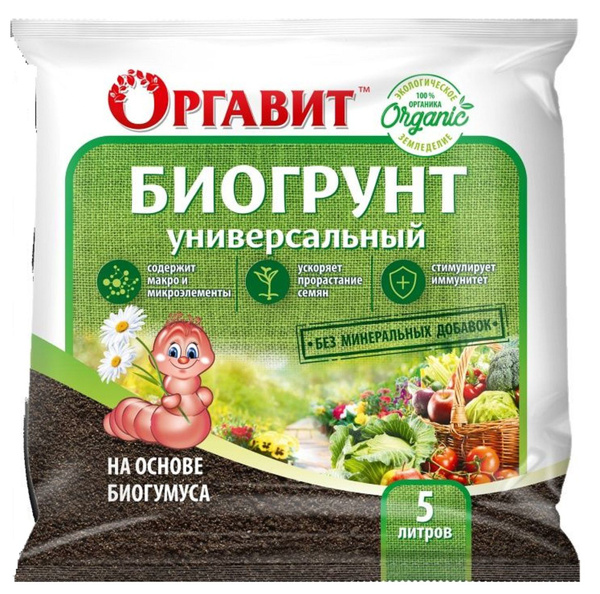 Биогрунт универсальный, 5 литров. - купить по низкой цене в интернет ...