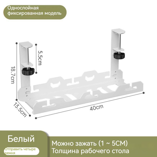 Держатель кабеля передачи данных для домашней розетки - купить с ...
