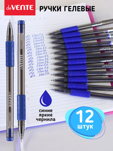 Набор гелевых синих ручек 12 шт. d 0,7 мм, купить на OZON по низкой ...