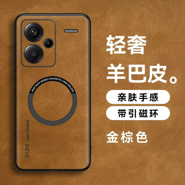 Беспроводная зарядка для магнитной искусственной кожи Xiaomi redmi note ...