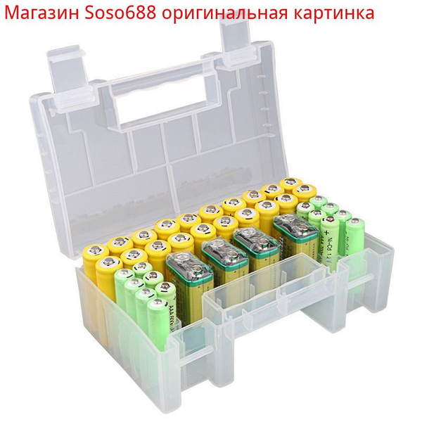Контейнер для батареек купить по доступной цене с доставкой в интернет ...