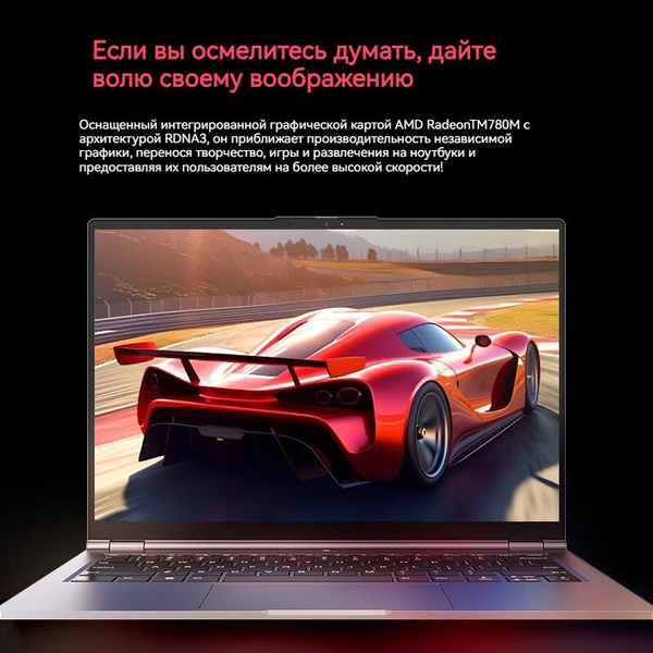 Игровой ноутбук MECHREVO L2/MECHREVO-WUJIE-14pro, бежевый, серебристый ...