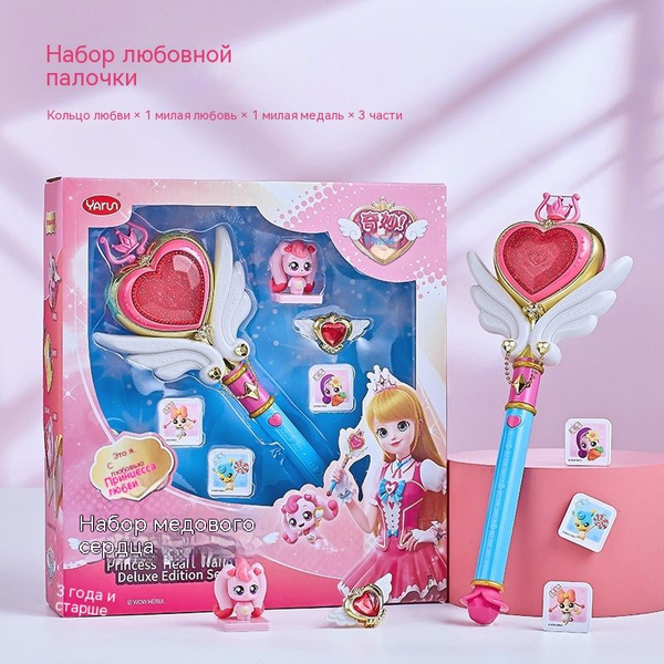 Волшебная палочка Волшебная палочка Зеркальная шкатулка Детские игрушки ...