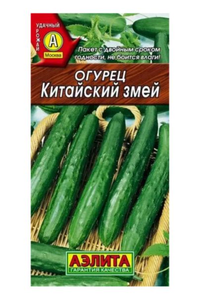 Огурцы Агрофирма Аэлита 46-OGURECA_темно-зеленый - купить по выгодным ...