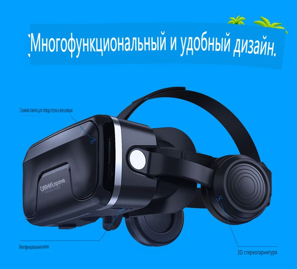 VR-очки для смартфона Ritmix для Android купить по выгодной цене в ...