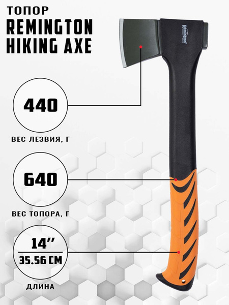 Топор Remington Hiking Axe - купить с доставкой по выгодным ценам в ...