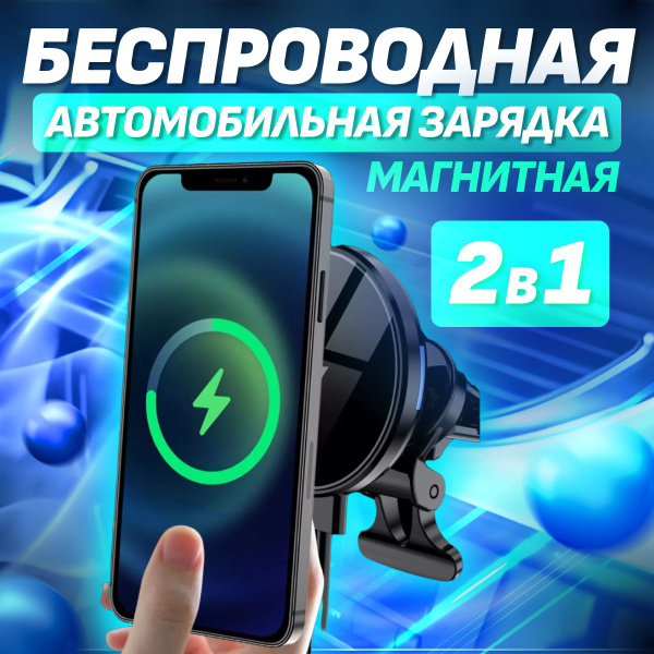 Автомобильное зарядное устройство Alexstes & Oksstes Magsafe для авто ...