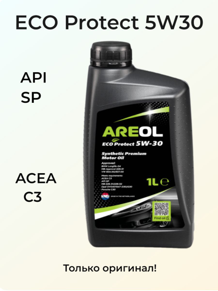 Масло моторное AREOL 5W-30 Синтетическое - купить в интернет-магазине ...