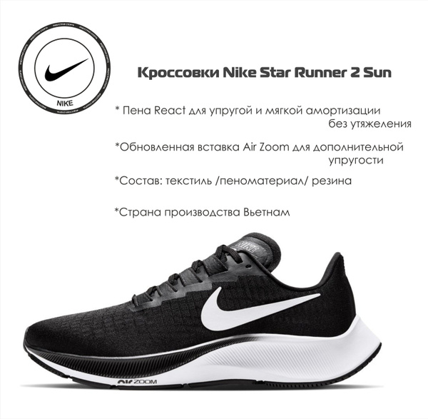 Nike OZON 1318551581