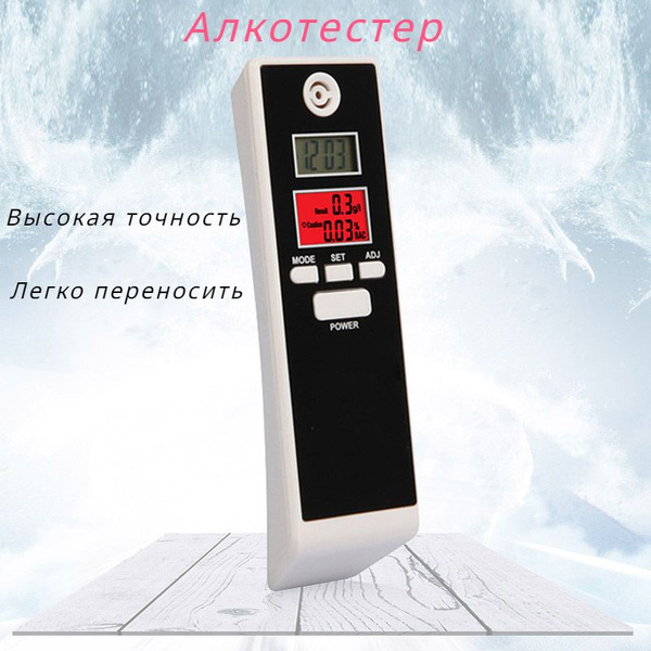 Купить Greenwon Алкотестер персональный для водителей (Два LCD дисплея ...