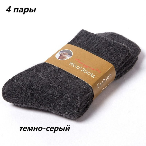 Носки, 4 пары - купить с доставкой по выгодным ценам в интернет ...