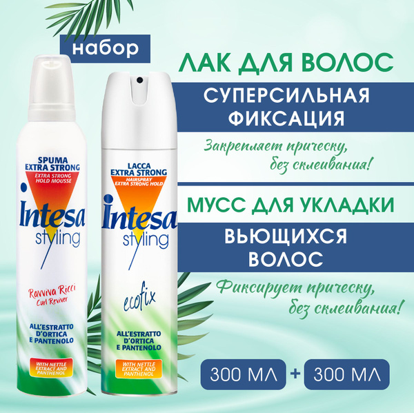 INTESA Набор для волос Extra Strong Hold: мусс для укладки 300 мл + лак ...