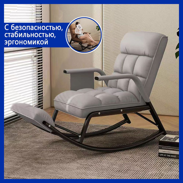 Кресло-качалка YYY0039, 55х50х66 см, Искусственная кожа купить по ...