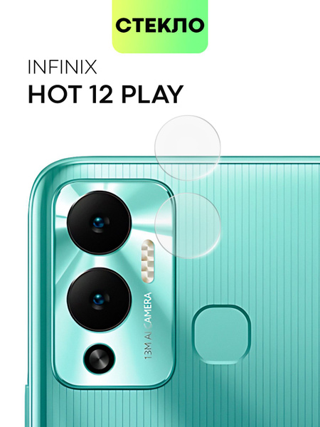 Стекло на камеру телефона Infinix Hot 12 Play (Инфиникс Хот 12 Плей ...