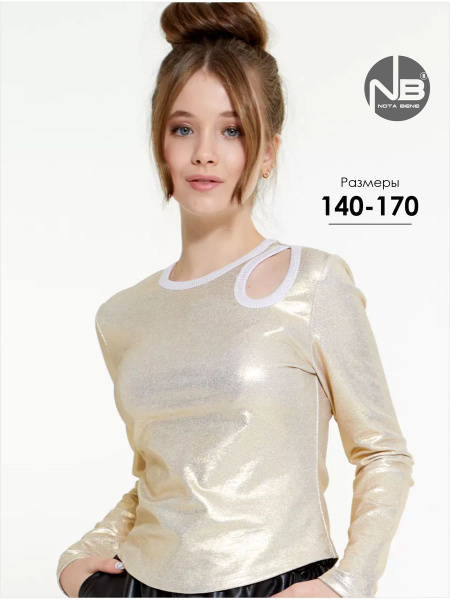 Лонгслив Nota Bene Для девочек - купить с доставкой по выгодным ценам в ...