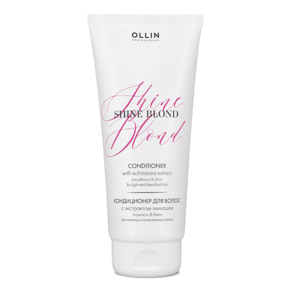 OLLIN PROFESSIONAL Кондиционер SHINE BLOND для блондированных волос с ...