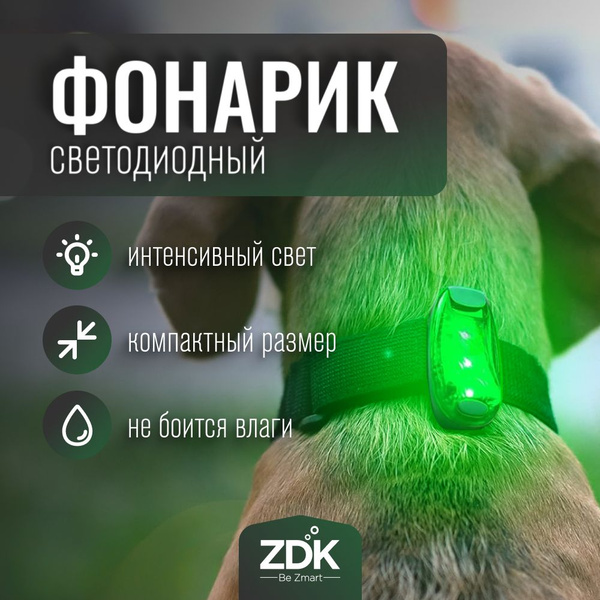 Светодиодный ручной фонарик маячок для велосипеда и вечеринок, трекер ...