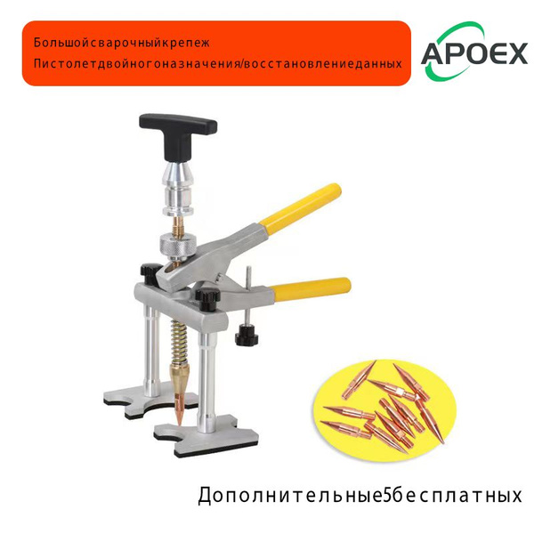 Вытяжное устройство пуллер для споттера - купить с доставкой по ...