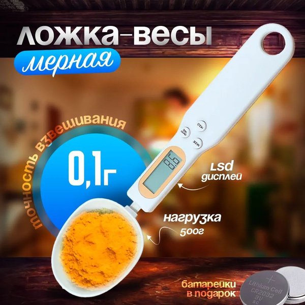 Электронные кухонные весы cheng11, белый купить на OZON по низкой цене ...