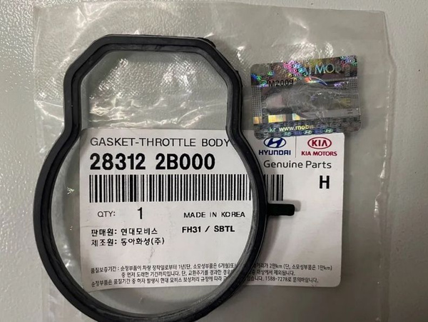 Прокладка дроссельной заслонки 283122B000 Hyundai Elantra / Kia Ceed ...