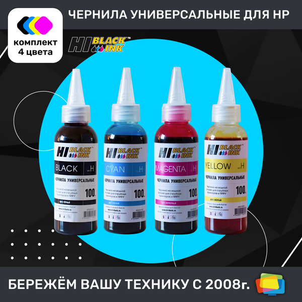 Расходник для печати Hi-Black чернила универсальные, DeskJet, Dye ...