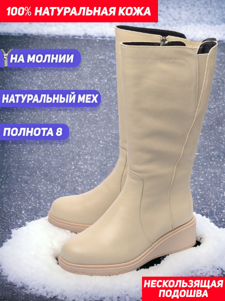 Сапоги Gustav Gutmann - купить с доставкой по выгодным ценам в интернет ...