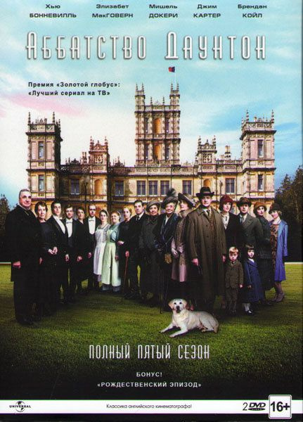 Сериал "Аббатство Даунтон. 5 сезон" 2014 г. DVD - купить с доставкой по ...