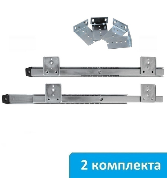 Шариковые направляющие (для полки К-2) Н -27 мм - 2 комплекта купить на ...