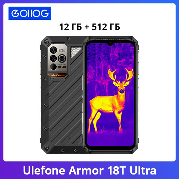 Смартфон Ulefone Armor 18t Купить