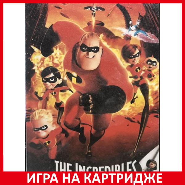 Игра Суперсемейка (The Incredibles) 16 bit Картридж для (16 bit ...