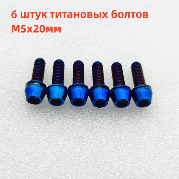 Винт M5 x - купить по выгодной цене в интернет-магазине OZON (1329311151)