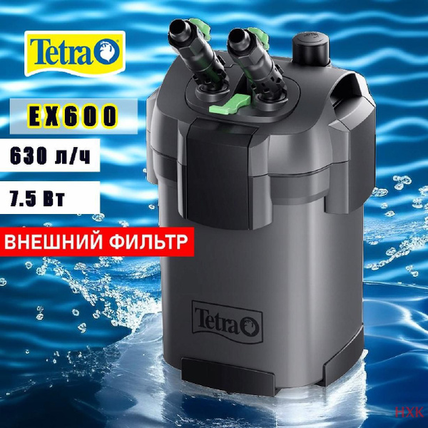 Внешний фильтр Tetra EX 600 Plus для аквариумов 630 л/ч, 7.5 Вт ...