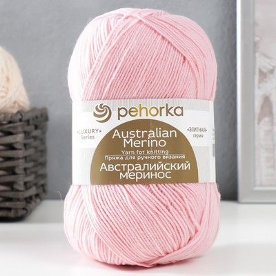 Пряжа "Австралийский меринос" 95%меринос. шерсть,5% акрил объёмный 400м ...