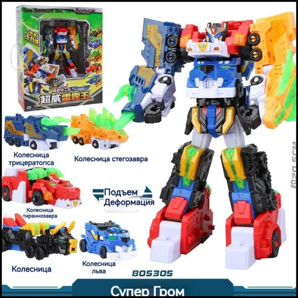 Mini Task Force Super Power Toy 5-в-2-в-1 Комбинированный робот ...