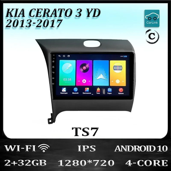 Штатная магнитола TS7/ 2+32GB/ Kia CERATO 3/ Киа Церато / Серато ...