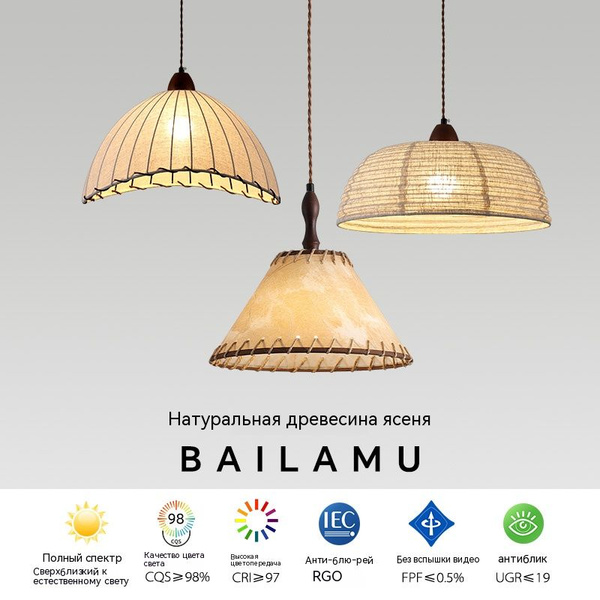 Люстра youshe из массива дерева, тканевые чехлы для ламп - купить по ...