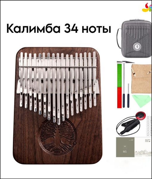 Калимба 34 ноты / kalimba строй C-cj - купить с доставкой по выгодным ...